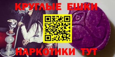 мдма Пугачёв