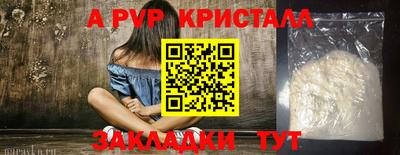 спиды Краснознаменск