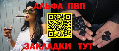прущие грибы Краснокаменск