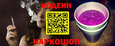 прущие грибы Краснокаменск