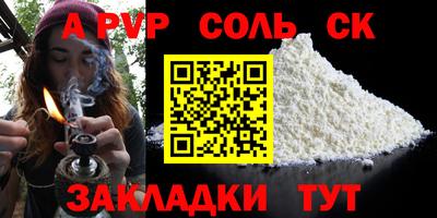 спиды Краснознаменск