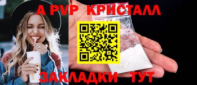 скорость Рыбинск