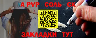гидра Краснодар
