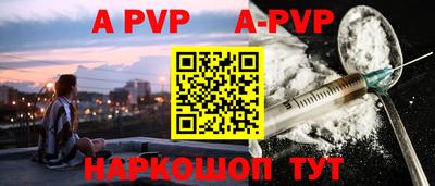 спиды Краснознаменск
