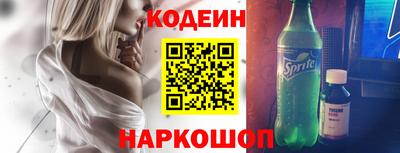 гидра Краснодар