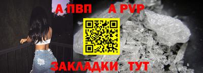 спиды Краснознаменск