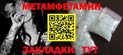 мдма Пугачёв