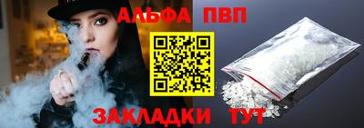 гидра Краснодар