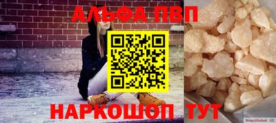 спиды Краснознаменск