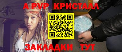прущие грибы Краснокаменск