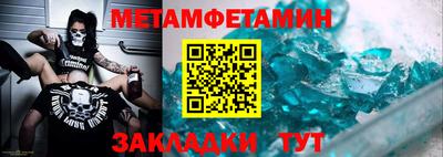 спиды Краснознаменск