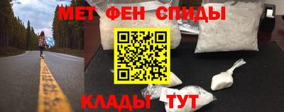 гидра Краснодар