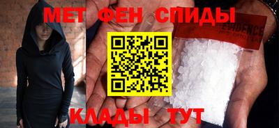 спиды Краснознаменск
