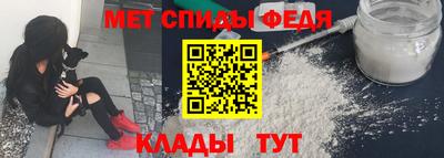 спиды Краснознаменск