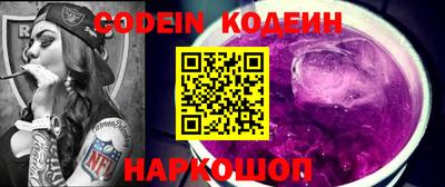 прущие грибы Краснокаменск