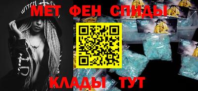прущие грибы Краснокаменск