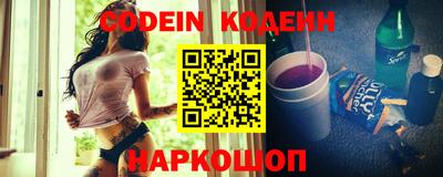 гидра Краснодар