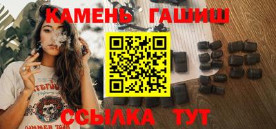 прущие грибы Краснокаменск