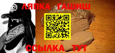 прущие грибы Краснокаменск