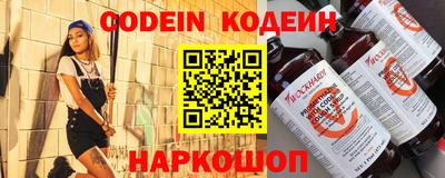 прущие грибы Краснокаменск
