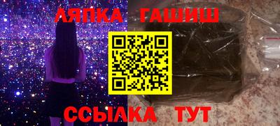 спиды Краснознаменск