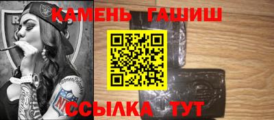 гидра Краснодар