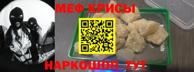 прущие грибы Краснокаменск
