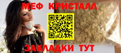 MESCALINE Пушкино