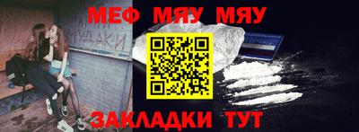 мдма Пугачёв