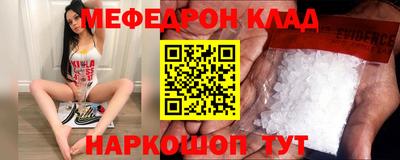 прущие грибы Краснокаменск
