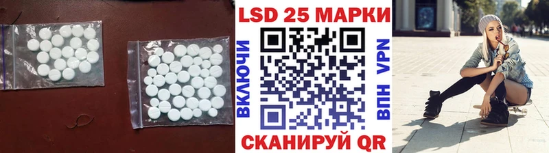 LSD-25 экстази ecstasy  Сургут 