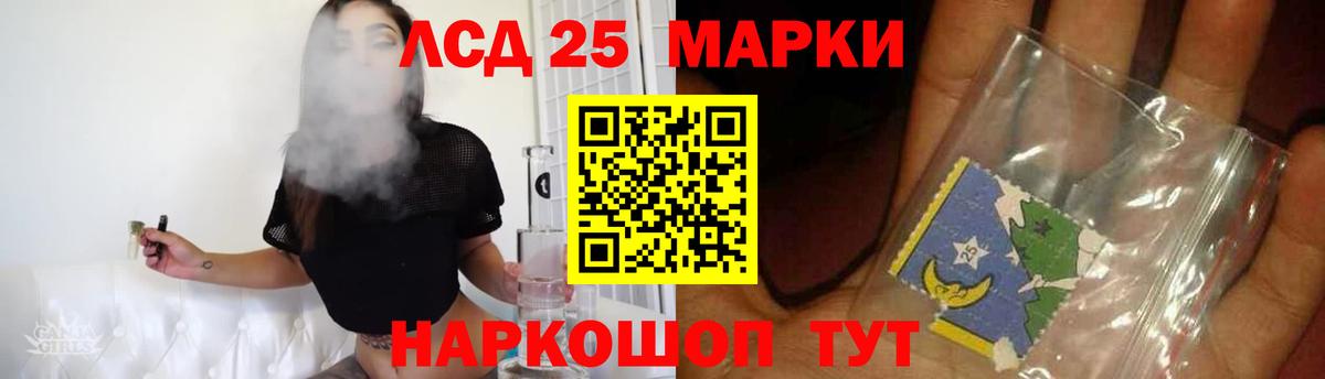 LSD-25 экстази ecstasy  Вход с VPN  Сургут  ЛСД экстази ecstasy 