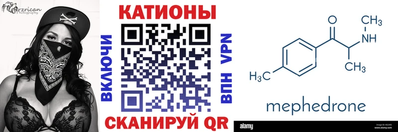 сколько стоит  Сургут  KRAKEN вход  Меф мука 