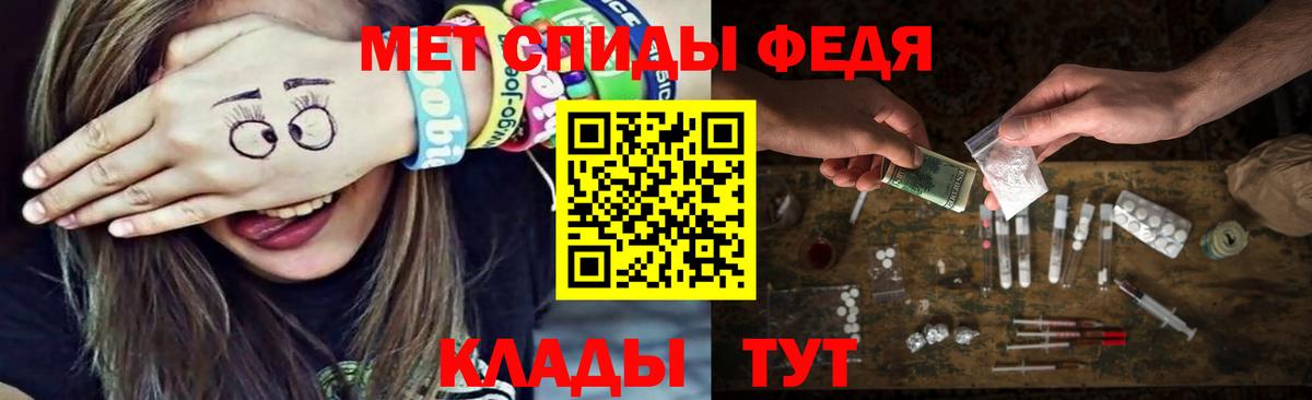 Первитин Methamphetamine  Первитин Methamphetamine  Первитин Methamphetamine  Сургут  Первитин Methamphetamine 