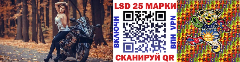 Марки 25I-NBOMe 1,8мг  Сургут 