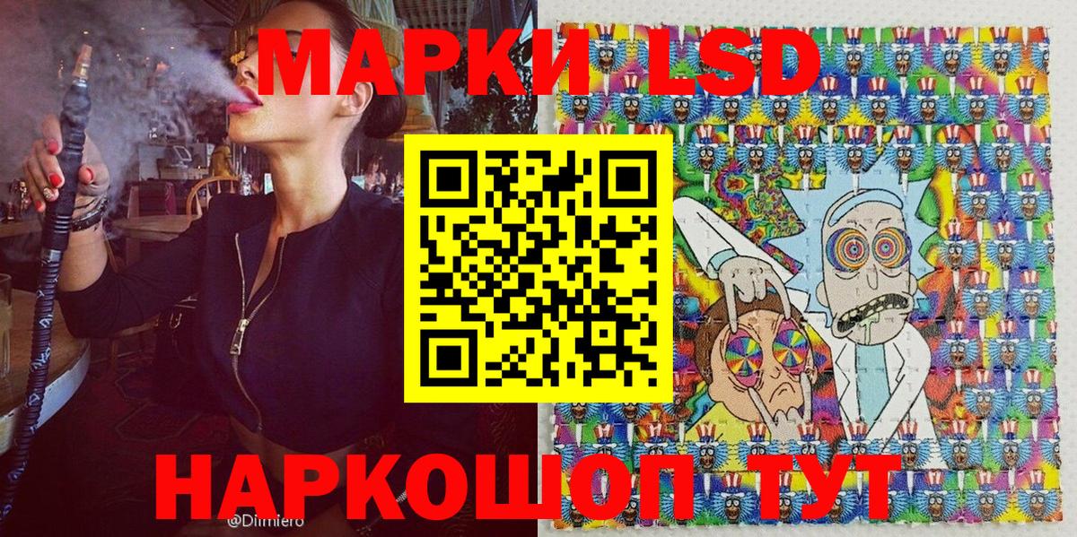 Марки N-bome 1500мкг  Марки N-bome 1500мкг  Сургут  Вход с VPN 