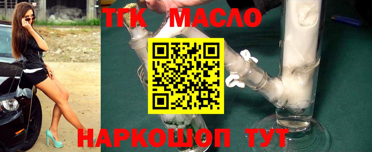 Дистиллят ТГК вейп с тгк  Дистиллят ТГК вейп с тгк  Дистиллят ТГК вейп с тгк  Сургут 