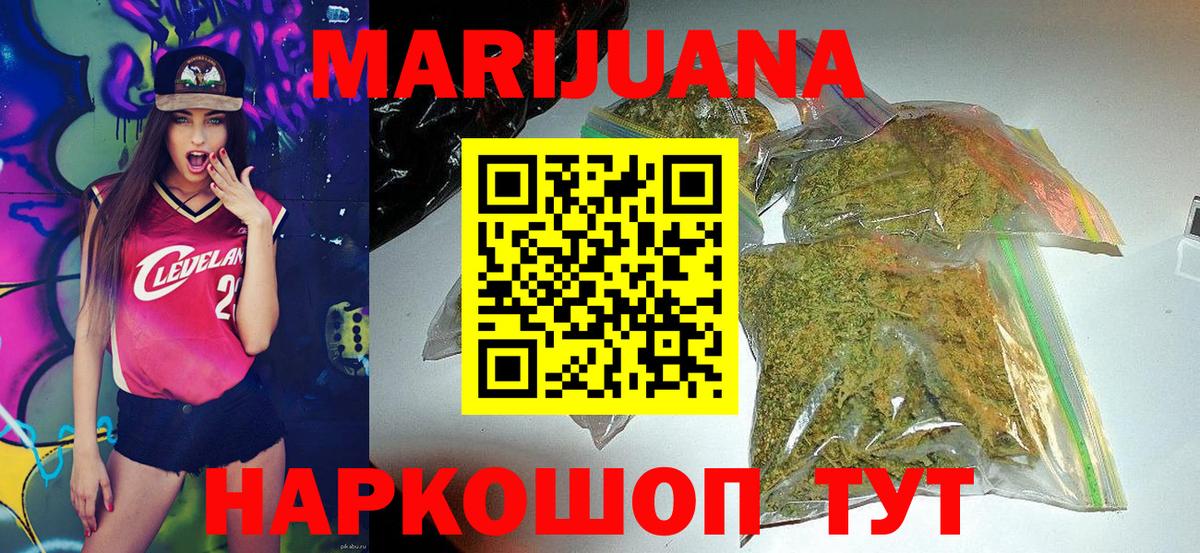 Канабис OG Kush Сургут
